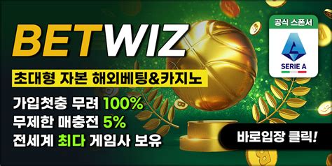 betswiz|Betwiz.